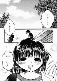 [Nyanko MIC] Lollipop Candy