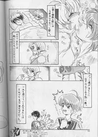 (C50) [Team Plus-Y (Various)] PLUS-Y Vol.18 (Various)