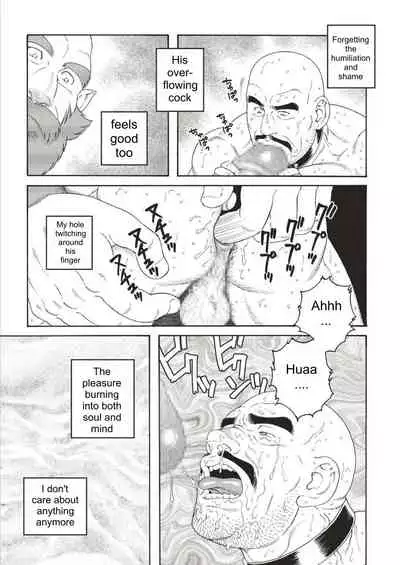 [Tagame Gengoroh] Planet Brobdingnag Ch. 1-8 [English]