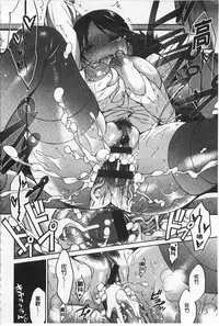 [Rokkaku Yasosuke] Sex no Shikumi! [Chinese] [風與黑暗掃圖]