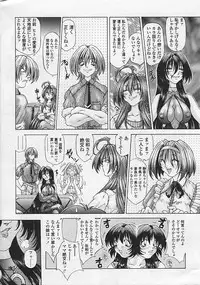 [Sozatu Nae] Soukai Engi Twiny-Attraction