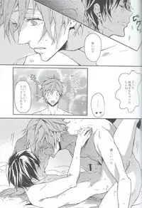 (Renai Free Style! Osaka Taikai) [mememery (hash)] gravity (Free!)