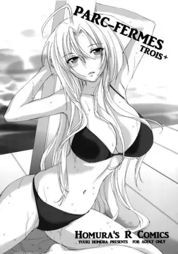 (C84) [Homura's R Comics (Yuuki Homura)] PARC FERMES TROIS+ (Steins;Gate)