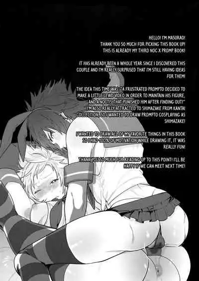 Taikei Iji no Shudan | Prompto Argentum-kun's Means For Maintaining His Body Shape!