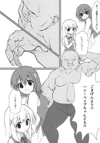 [HARVEST (Jambread)] Usagigari -Milk to Oshibori- (Gochuumon wa Usagi desu ka?) [Digital]