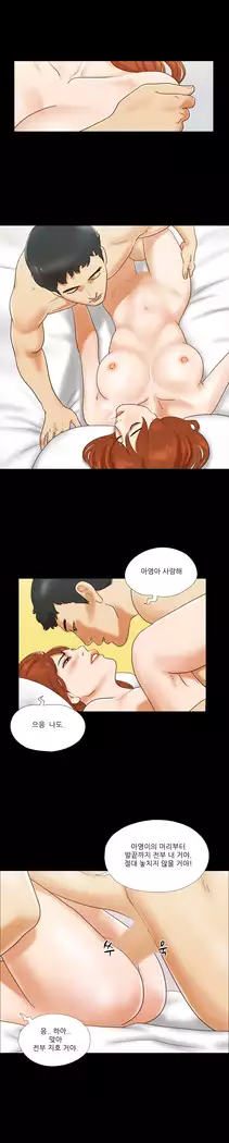 17 Couple Game Ch.0-25