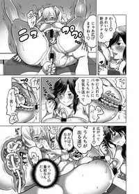 [HONEY QP (Inochi Wazuka)] Onee-chan BuryuBryu Shite (Inochi Wazuka Tankoubon Mishuuroku Sakuhin Shuu)[Digital]