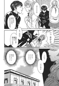 [MARIPYON] Private Lesson