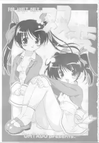 (SC33) [OHTADO (Oota Takeshi)] Futahen Aizouban ～ Minna Isso ni Aishitene ～ (Futakoi)