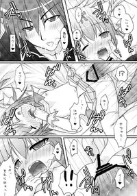 (C79) [Angel☆Tear (Togo)] Shugo Shugo! Soushuuhen (Shugo Chara!)