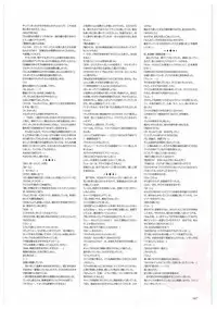 Maji de Watashi ni Koi Shinasai Visual Fan Book