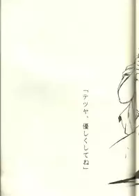 (C38) [Studio Katsudon (Manabe Jouji)] Ura Outlanders 2 (Outlanders)
