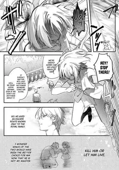 [Hagiyoshi] Intou Kyuuteishi ~Intei to Yobareta Bishounen~ Ch. 4 | Records of the Lascivious Court ~The Beautiful Boy Who Was Called the “Licentious Emperor”~ Ch. 4 [English] [Black Grimoires]