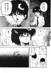 [Kazusa Shima] Magical Package