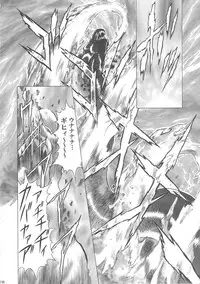 (C68) [Henreikai (Kawarajima Koh)] Sakura Ame Wide ban ~Tomoyo no Nagaiyoru~ (Card Captor Sakura)