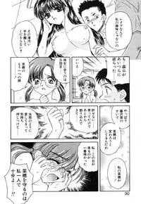 [Kirisawa Mint] Zero no Kokuin - The Mark Of Zero