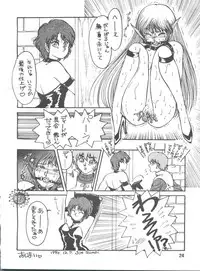 [Minies Club (Various)] Elf vermouts - Minies Club 28 (Record of Lodoss War)