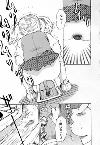 [Shark Yaminabe] In-nyu 100%