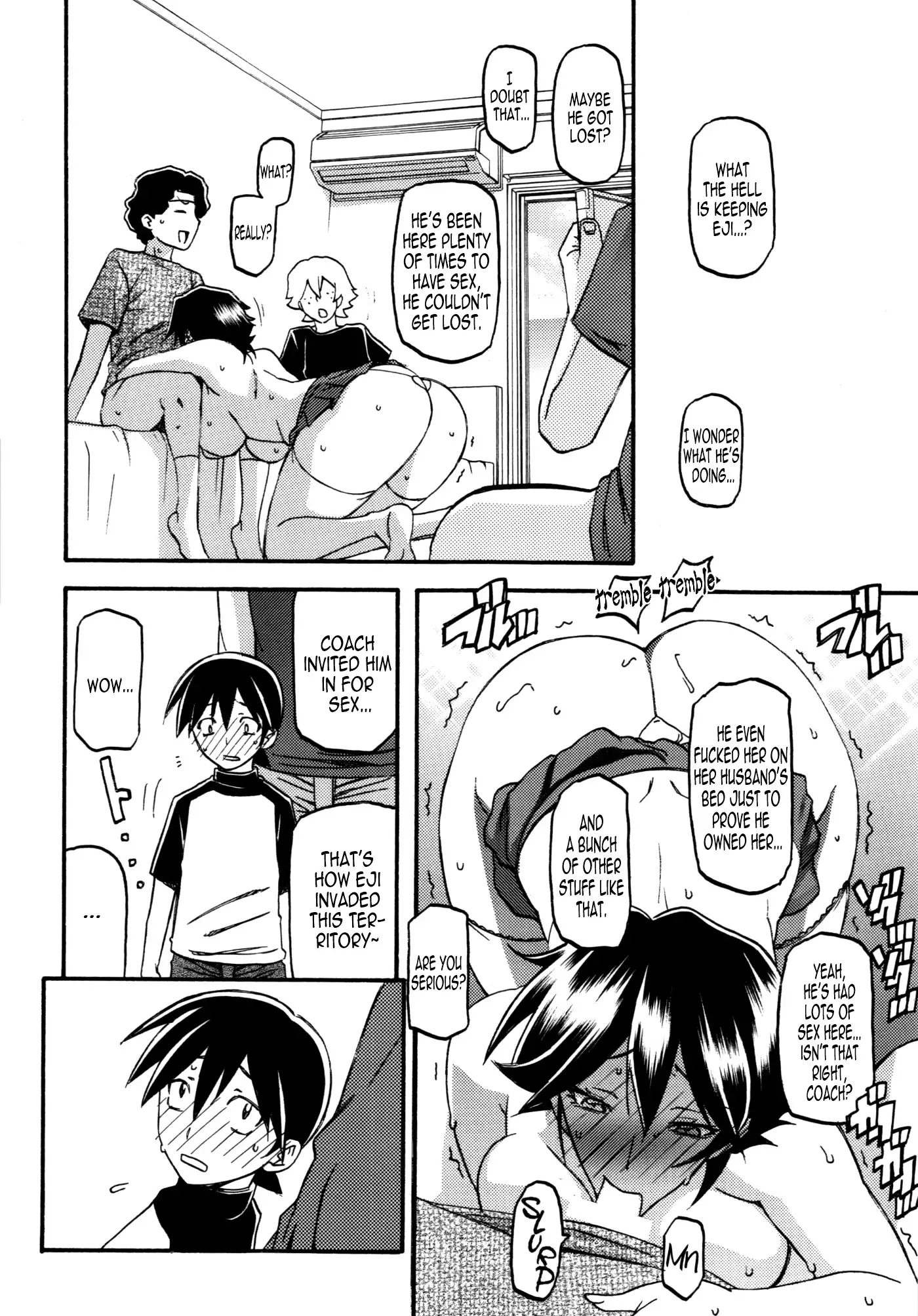 Akebi no Mi - Yuuko AFTER