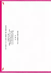 (Reitaisai 7) [Luft Forst (KAZAMI Rei)] Moe Touhou Gensoukyou - Touhou Shunkokusei EXTRA. (Touhou Project)