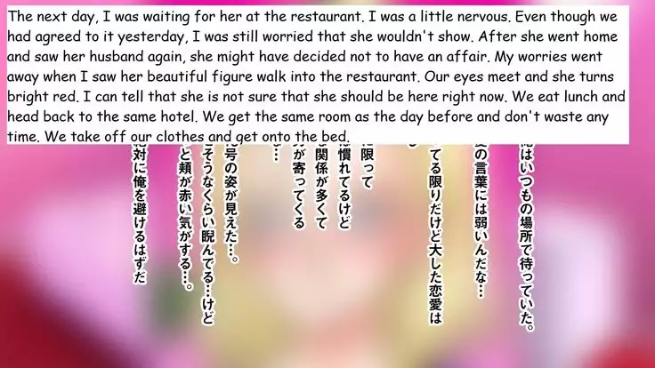 Igai to Ubui 18-gou-san o Nanpa shite Kokoro no Soko kara Toroke sasete miru w | I'll try to melt 18's heart