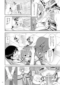 (C76) [Nounai Kanojo (Kishiri Toworu)] I can (not) choose. (Neon Genesis Evangelion)