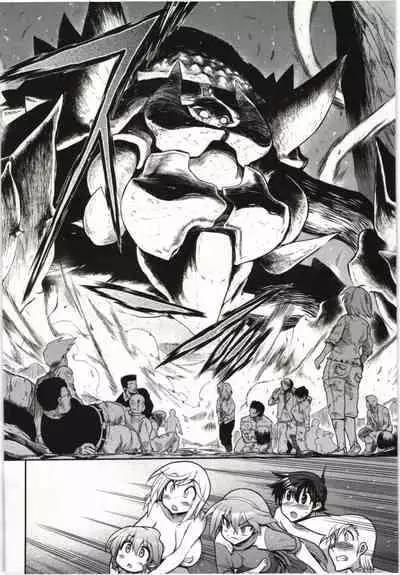 Kono Yo wo Hana ni Suru Tameni - To Make This World a Flower vol 1