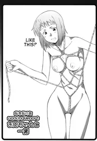 [Shuudan Bouryoku (Murasaki Syu)] Nazunaria workingReport - Oniichan to Issho | Nazunaria Working Report - Together with Onii-chan (WORKING!!) [English] [LittleWhiteButterflies + Trinity Translations Team]