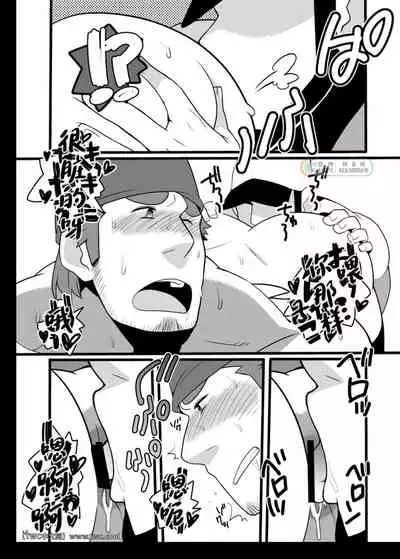 [Itachi Gokko (Takezamurai)] Wakka o Mederu. (Final Fantasy X) [Chinese] [同文城] [Digital]