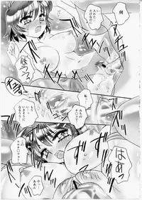 [Kei Amagi] Iincho Blog