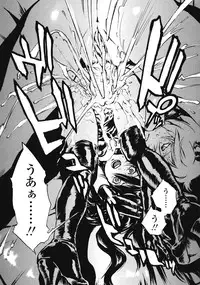 [Inoue Kiyoshirou] No Mercy