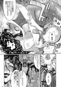 [Himitsu Kessya Shinseiki Doumei (Various)] Kotoni-san o ○○ Shitai! [Digital]