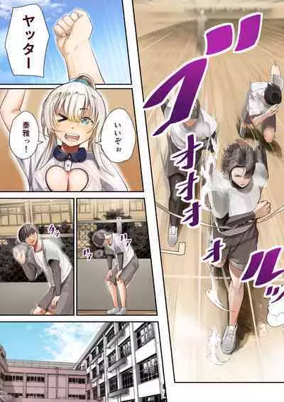 Osananajimi no Shiro Gal ga Jitsu wa Shojo de Ninshin made sasete shimatta Ohanashi Kouhen