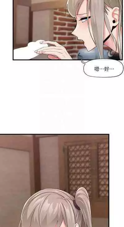 King of hypnotist in Isekai (21-30)-chinese