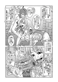 [Enemakura] "Nukinuki no Mi" no Nouryokusha 4 - Seishounen Juujigun Kouhen (One Piece)