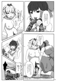 [Konnyaku Nabe (Various)] R-18G na Gensoukyou no Gohan Goudoushi (Touhou Project) [Digital]