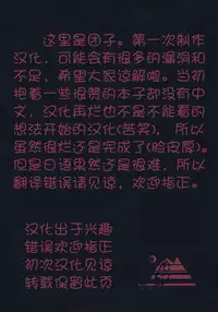 (Reitaisai 14) [Wada Mountain ("Takashi")] Shigensou Kei (Touhou Project) [Chinese] [团子个人汉化]