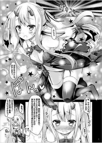 Lyrics≠ - Botugo Soushuuhen 3