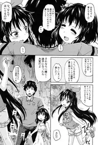 [Takashiro Go-ya] Genkai Syuuraku nite…