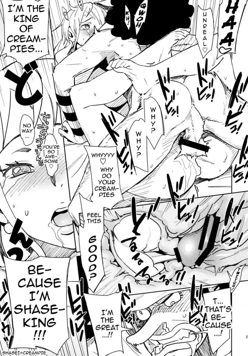 Aburateri Kamitaba No.08 EROMANCE DAWN