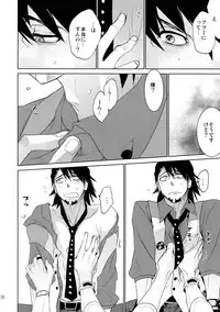 (C88) [Isshou ni Ichido! (Mokkori)] T&B Sairoku! 2 (TIGER & BUNNY)