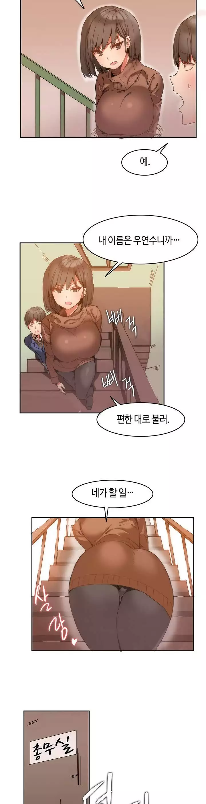 Hari's Lumpy Sharehouse Ch.0-15