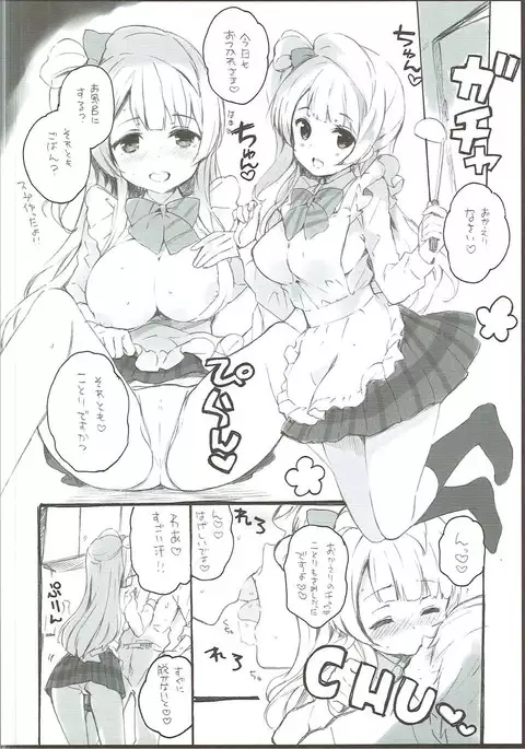 Chun-Chun Parabellum