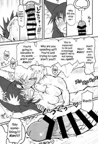 (C92) [Psychetangle (Keta)] Ran-sama no Futanari Chinpo Massage! | Ran’s Futanari Penis Massage! (Touhou Project) [English] [Erelzen]