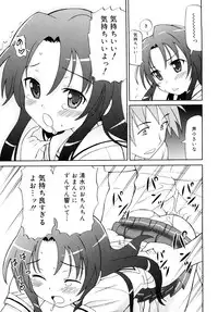 [Homing] Chou Manzoku Delivery - Super Satisfaction Delivery