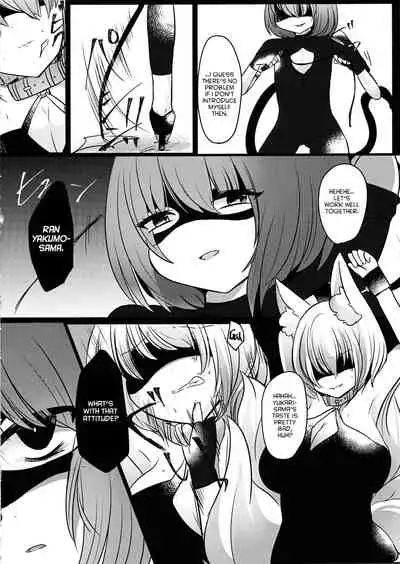 (Kuroneko no Iori) [Kanmi Cat (Miyase Nukko)] Gyakuten Shujuukankei (Touhou Project) [English] [hardcase8translates]