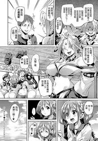 [Marui Maru] No Man's Island 2 (COMIC Anthurium 2017-06) [Chinese] [鬼畜王汉化组] [Digital]