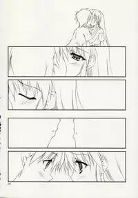 (C72) [THE FLYERS, WIREFRAME (Naruse Mamoru, Yuuki Hagure)] ISLAND x ISLAND (Nagasarete Airantou) [English] [EHT]