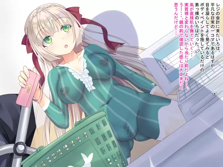 Takuran service ten 『Sukusuku baby』 Dai ichi dan ～ Iroha hen