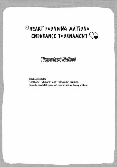 Dokitsu Matsuno-darake no gaman taikai – Osomatsu-san dj